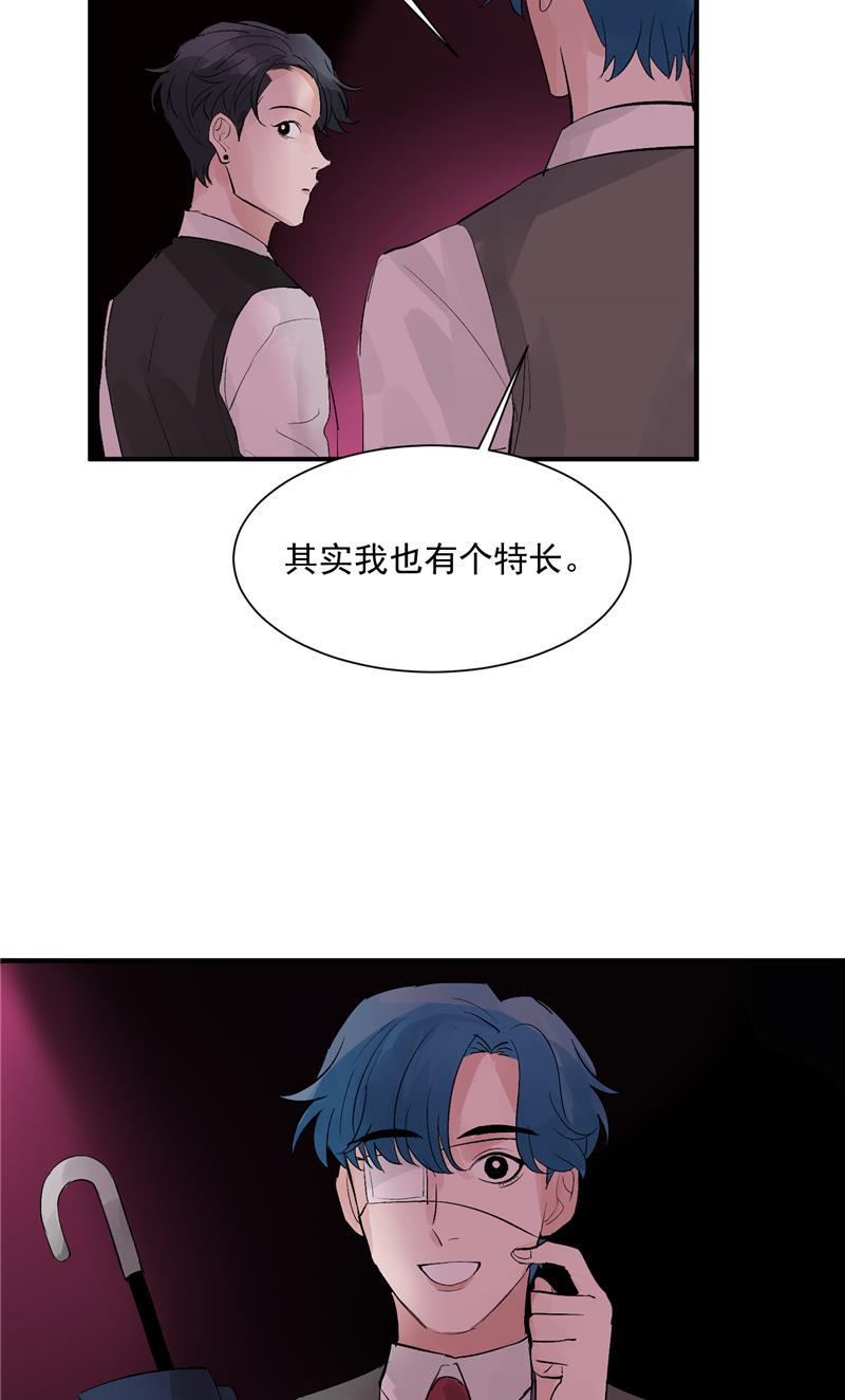 爆肝工程师的异世界狂想曲漫画韩漫全集-第43话 新技能无删减无遮挡章节图片 