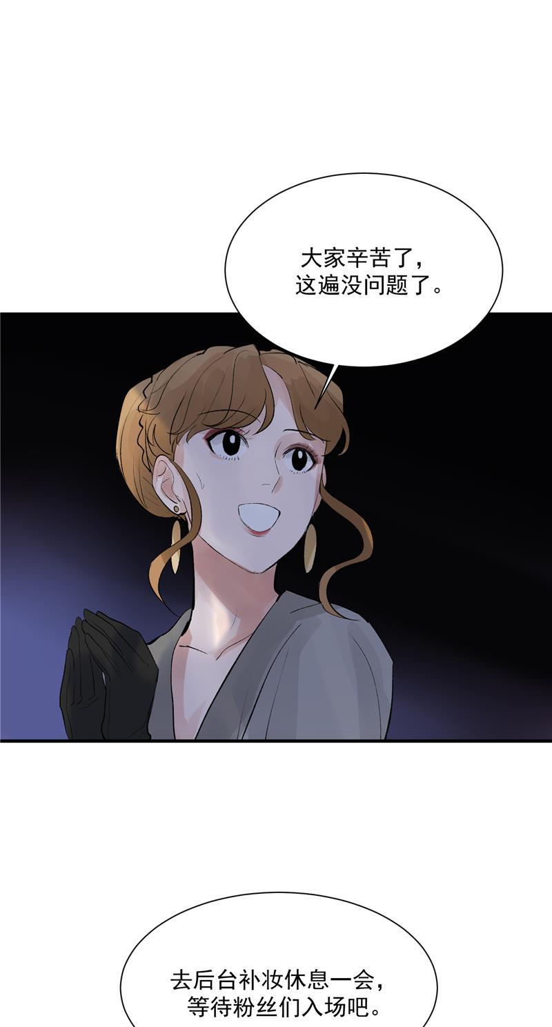 爆肝工程师的异世界狂想曲漫画韩漫全集-第43话 新技能无删减无遮挡章节图片 