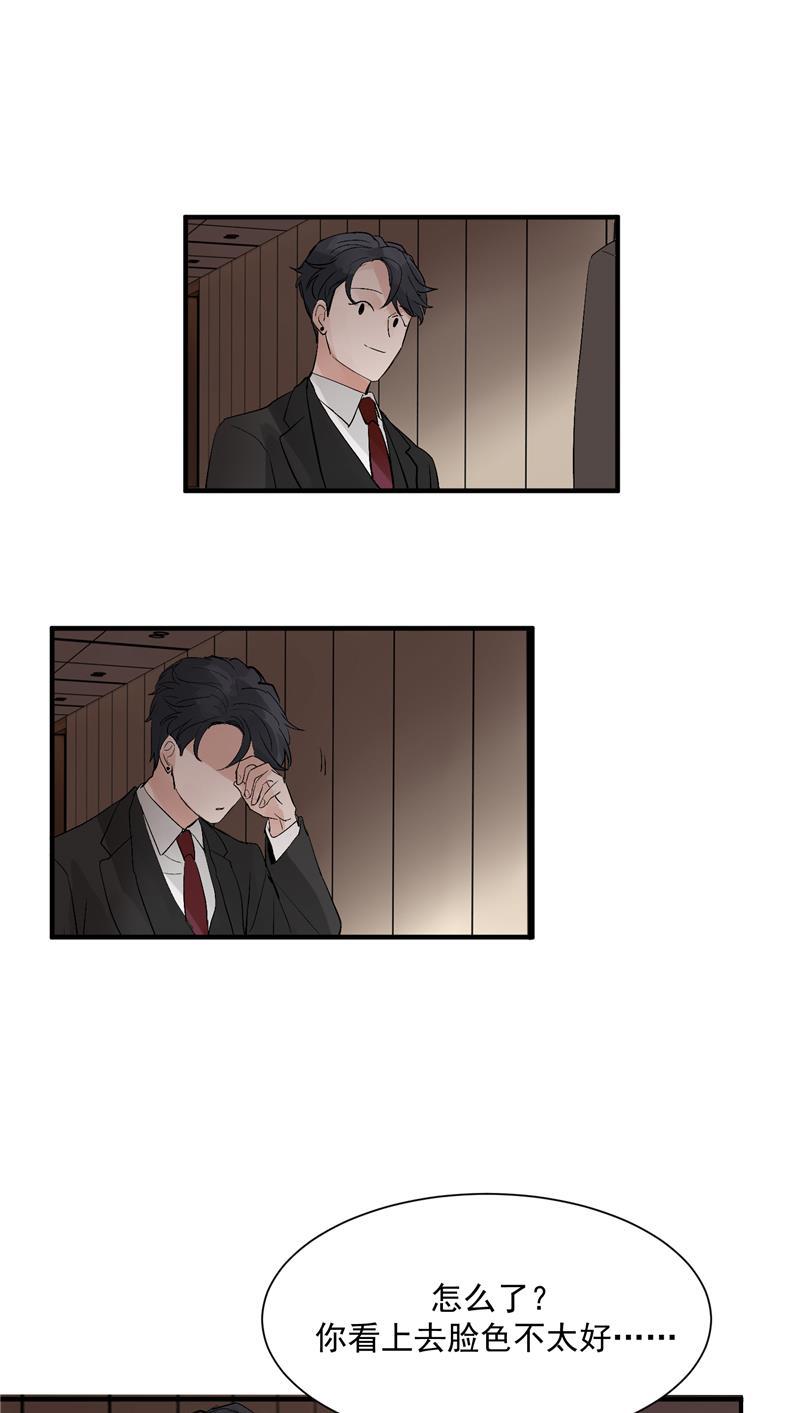 爆肝工程师的异世界狂想曲漫画韩漫全集-第43话 新技能无删减无遮挡章节图片 