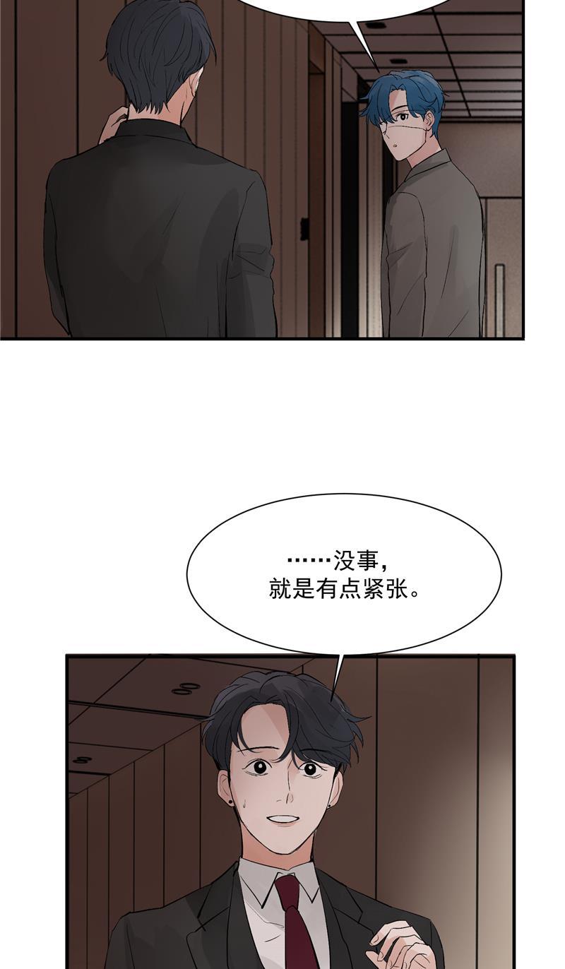 爆肝工程师的异世界狂想曲漫画韩漫全集-第43话 新技能无删减无遮挡章节图片 