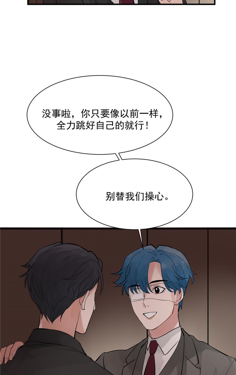 爆肝工程师的异世界狂想曲漫画韩漫全集-第43话 新技能无删减无遮挡章节图片 