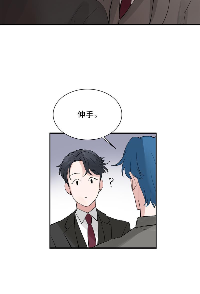 爆肝工程师的异世界狂想曲漫画韩漫全集-第43话 新技能无删减无遮挡章节图片 