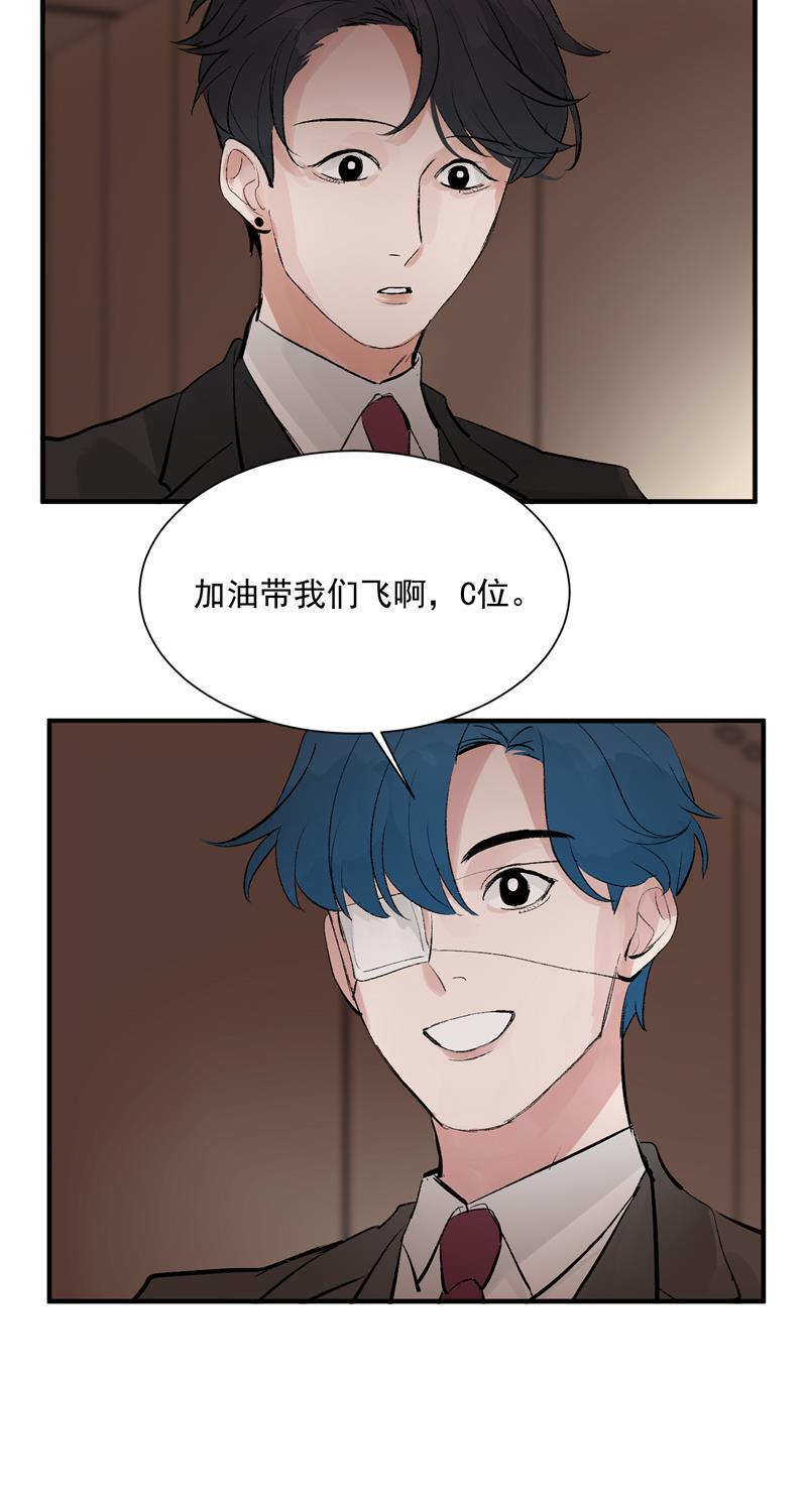 爆肝工程师的异世界狂想曲漫画韩漫全集-第43话 新技能无删减无遮挡章节图片 