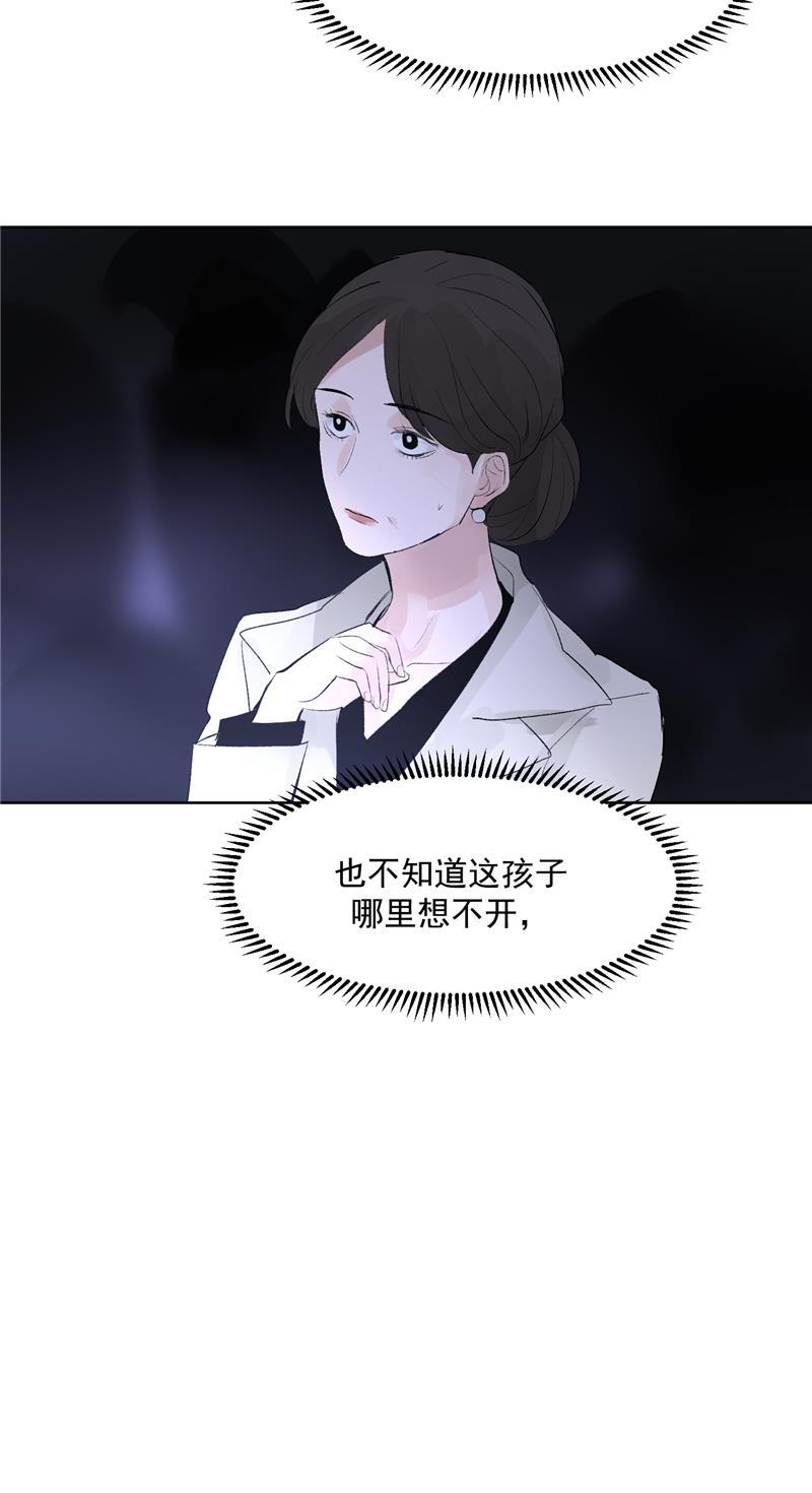 爆肝工程师的异世界狂想曲漫画韩漫全集-第45话 伞中下雨无删减无遮挡章节图片 