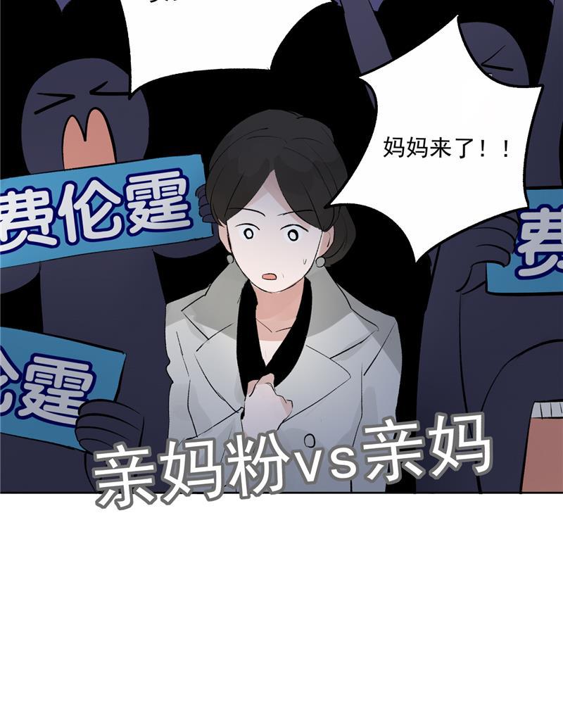爆肝工程师的异世界狂想曲漫画韩漫全集-第45话 伞中下雨无删减无遮挡章节图片 