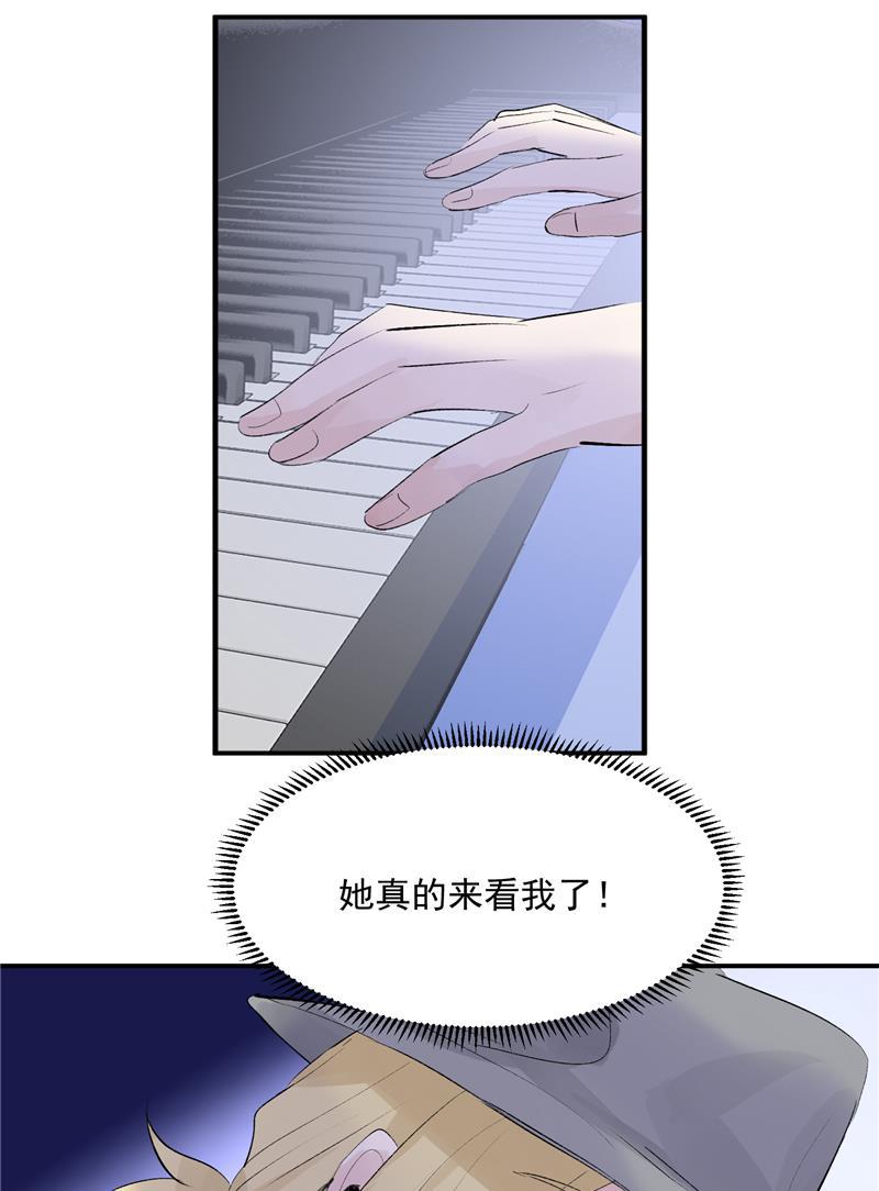 爆肝工程师的异世界狂想曲漫画韩漫全集-第45话 伞中下雨无删减无遮挡章节图片 