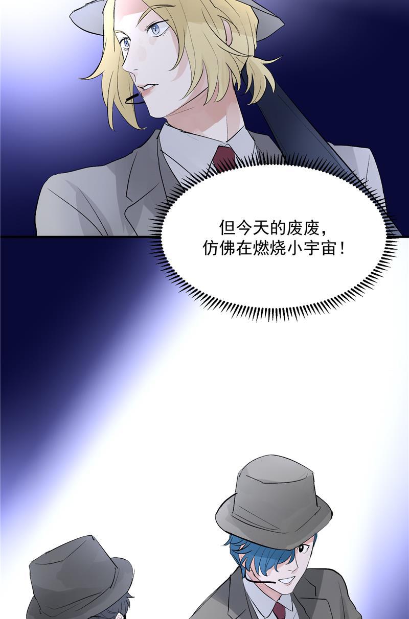 爆肝工程师的异世界狂想曲漫画韩漫全集-第45话 伞中下雨无删减无遮挡章节图片 