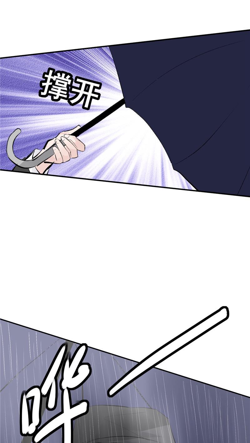 爆肝工程师的异世界狂想曲漫画韩漫全集-第45话 伞中下雨无删减无遮挡章节图片 