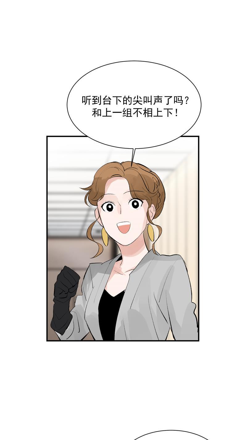 爆肝工程师的异世界狂想曲漫画韩漫全集-第45话 伞中下雨无删减无遮挡章节图片 