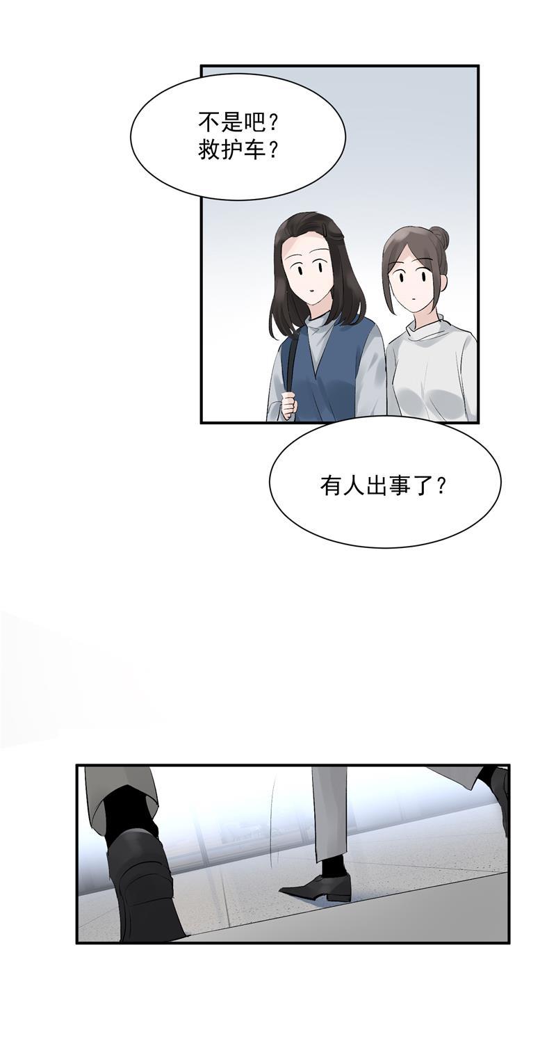 爆肝工程师的异世界狂想曲漫画韩漫全集-第46话 压力无删减无遮挡章节图片 