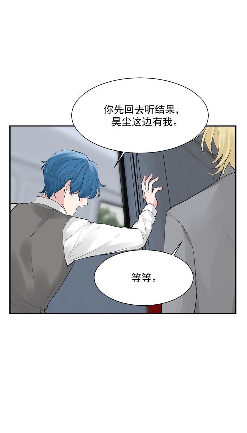 爆肝工程师的异世界狂想曲漫画韩漫全集-第46话 压力无删减无遮挡章节图片 
