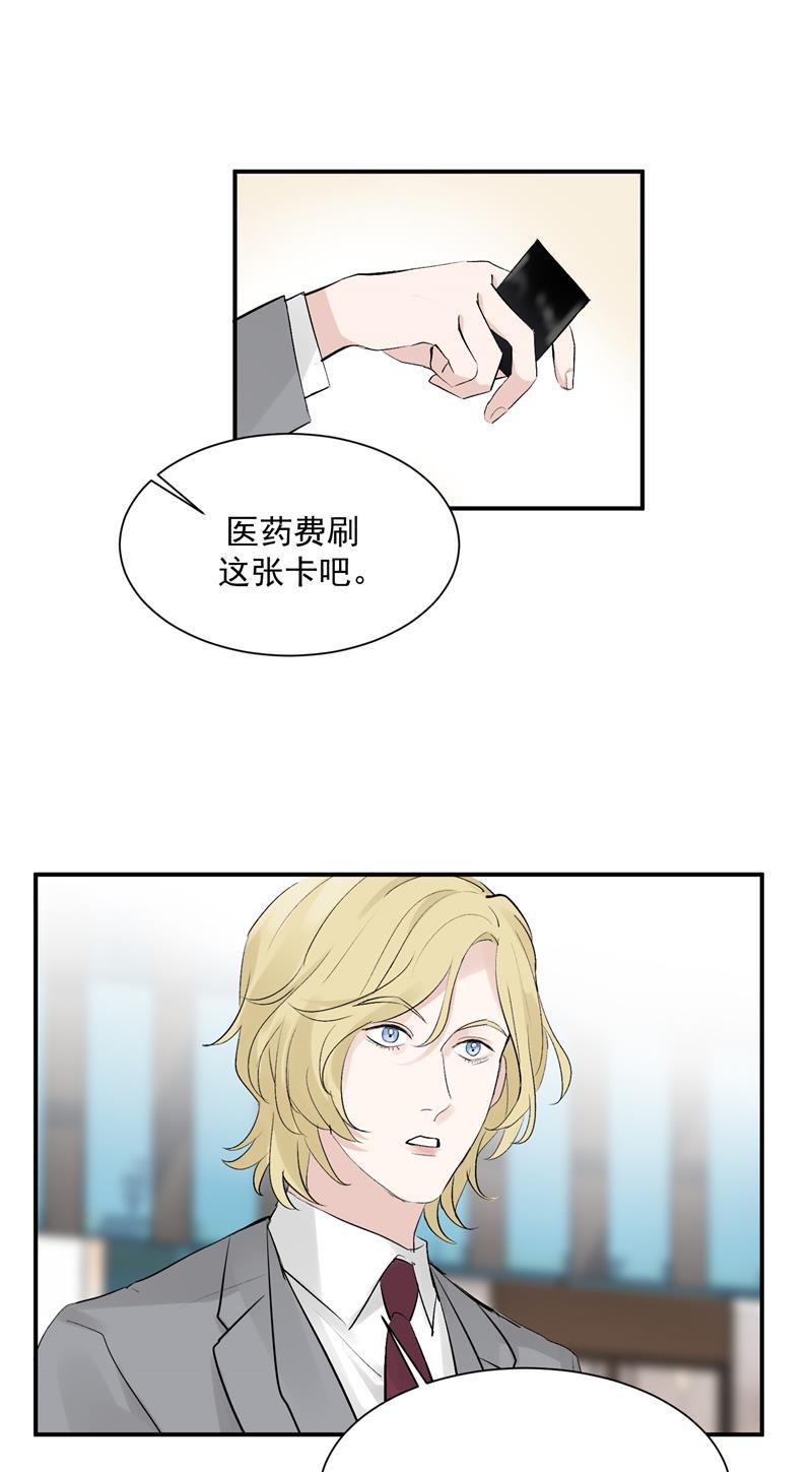 爆肝工程师的异世界狂想曲漫画韩漫全集-第46话 压力无删减无遮挡章节图片 