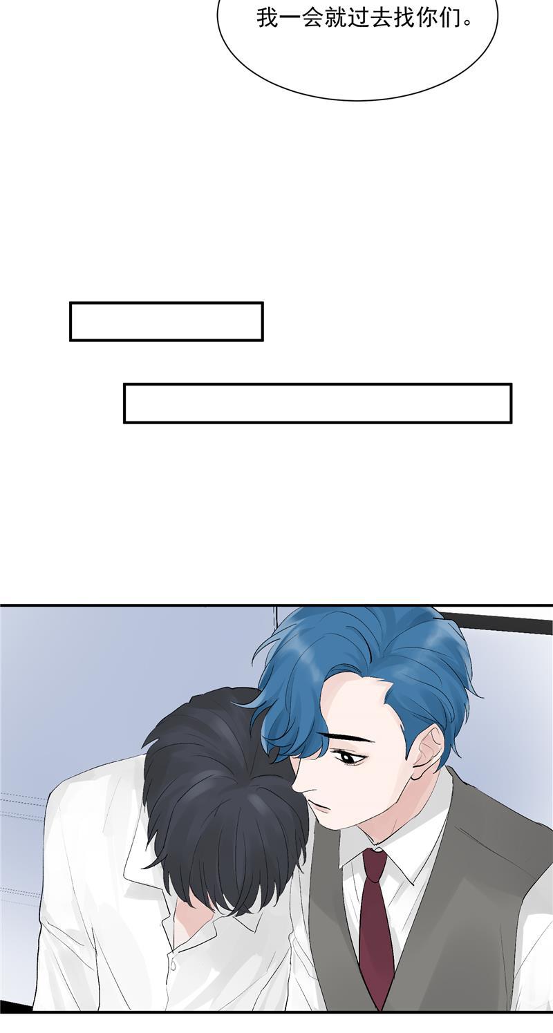 爆肝工程师的异世界狂想曲漫画韩漫全集-第46话 压力无删减无遮挡章节图片 