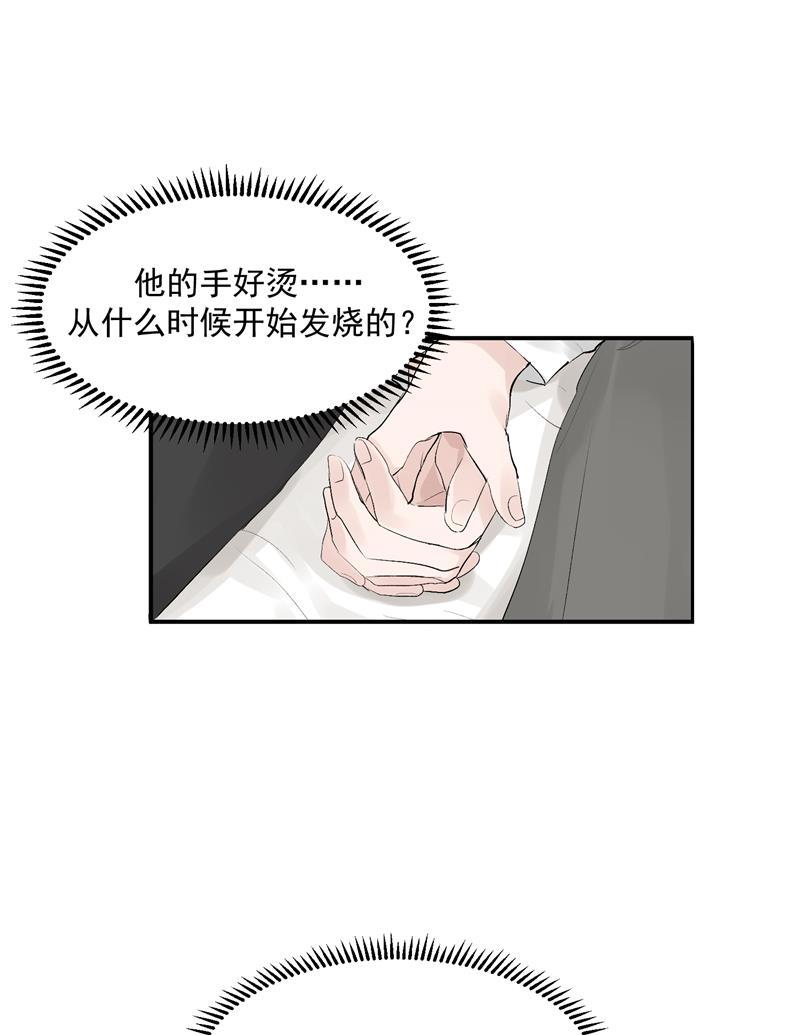 爆肝工程师的异世界狂想曲漫画韩漫全集-第46话 压力无删减无遮挡章节图片 