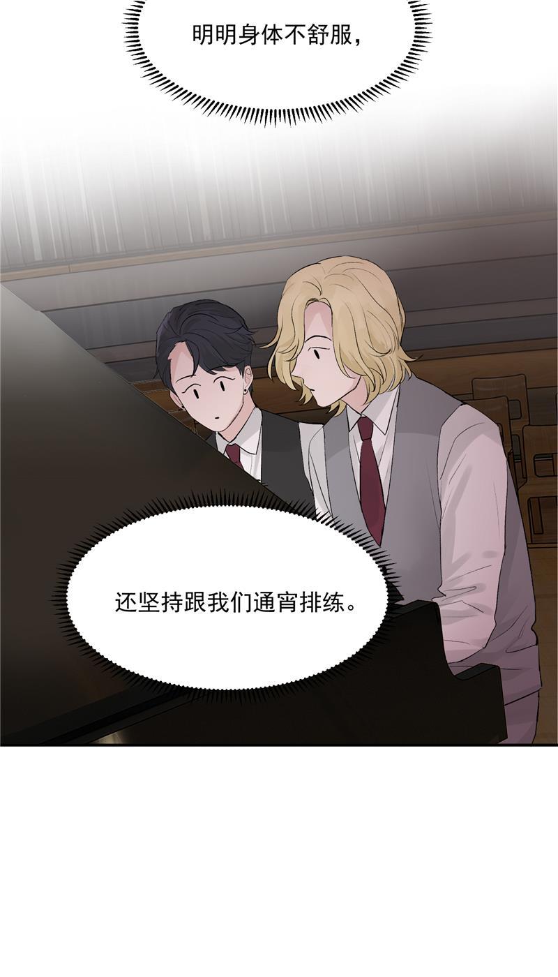 爆肝工程师的异世界狂想曲漫画韩漫全集-第46话 压力无删减无遮挡章节图片 
