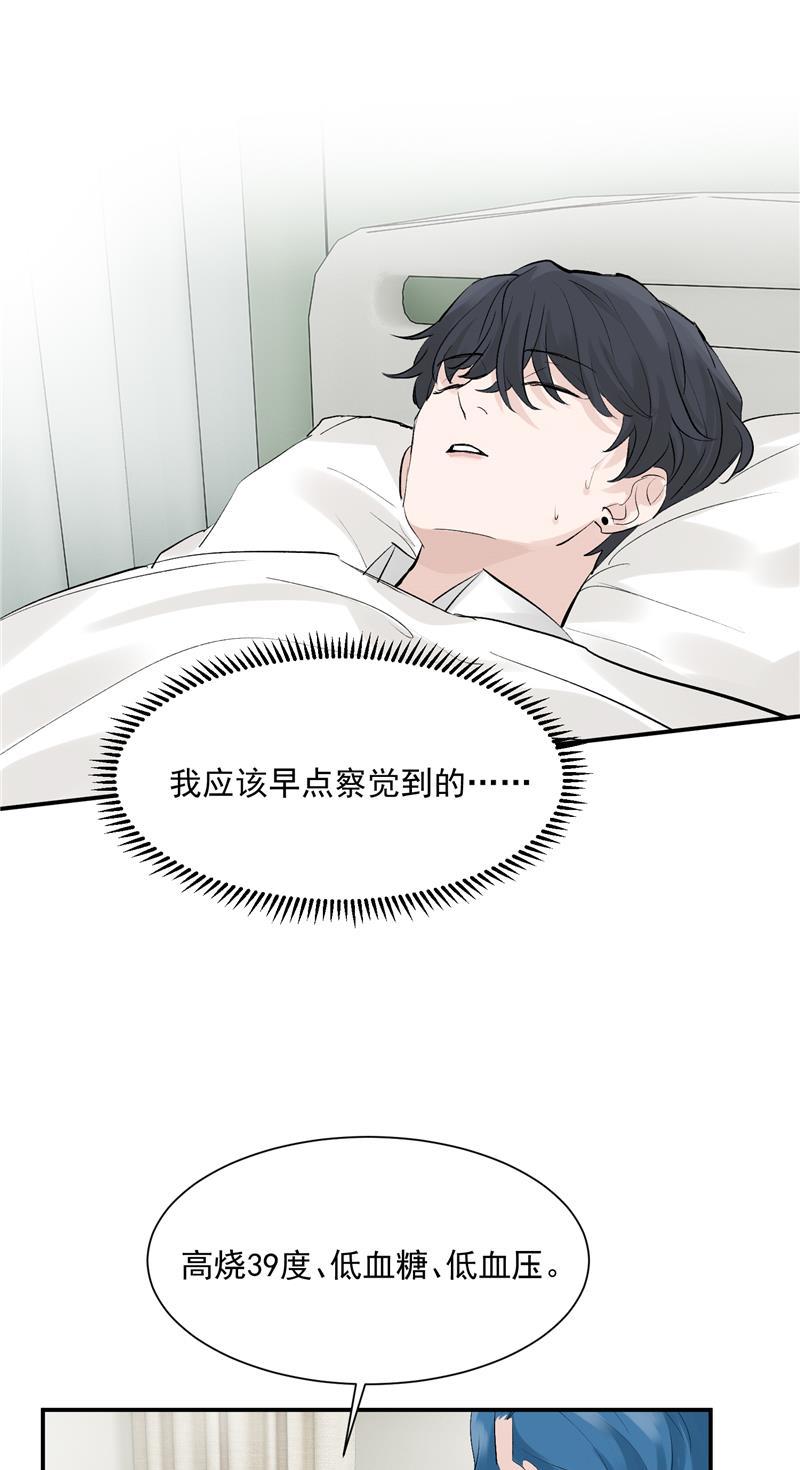 爆肝工程师的异世界狂想曲漫画韩漫全集-第46话 压力无删减无遮挡章节图片 