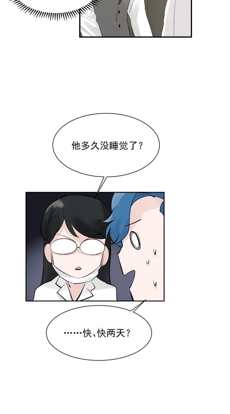 爆肝工程师的异世界狂想曲漫画韩漫全集-第46话 压力无删减无遮挡章节图片 