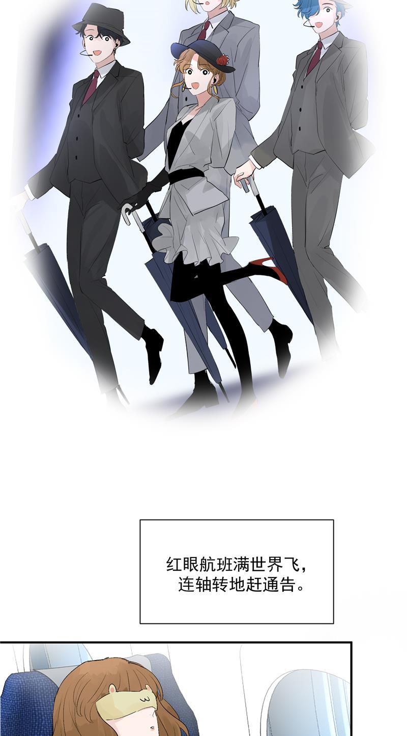 爆肝工程师的异世界狂想曲漫画韩漫全集-第46话 压力无删减无遮挡章节图片 