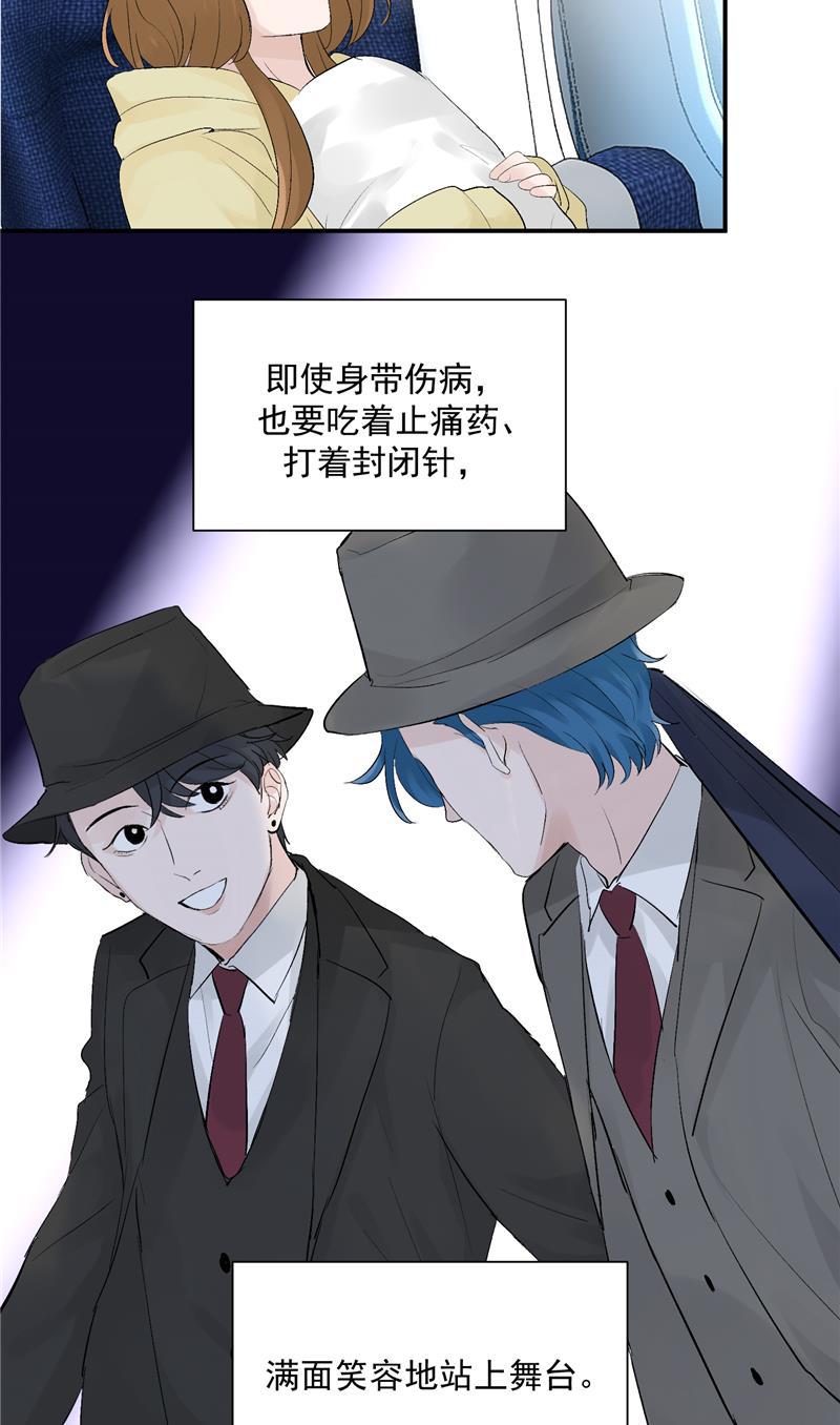 爆肝工程师的异世界狂想曲漫画韩漫全集-第46话 压力无删减无遮挡章节图片 