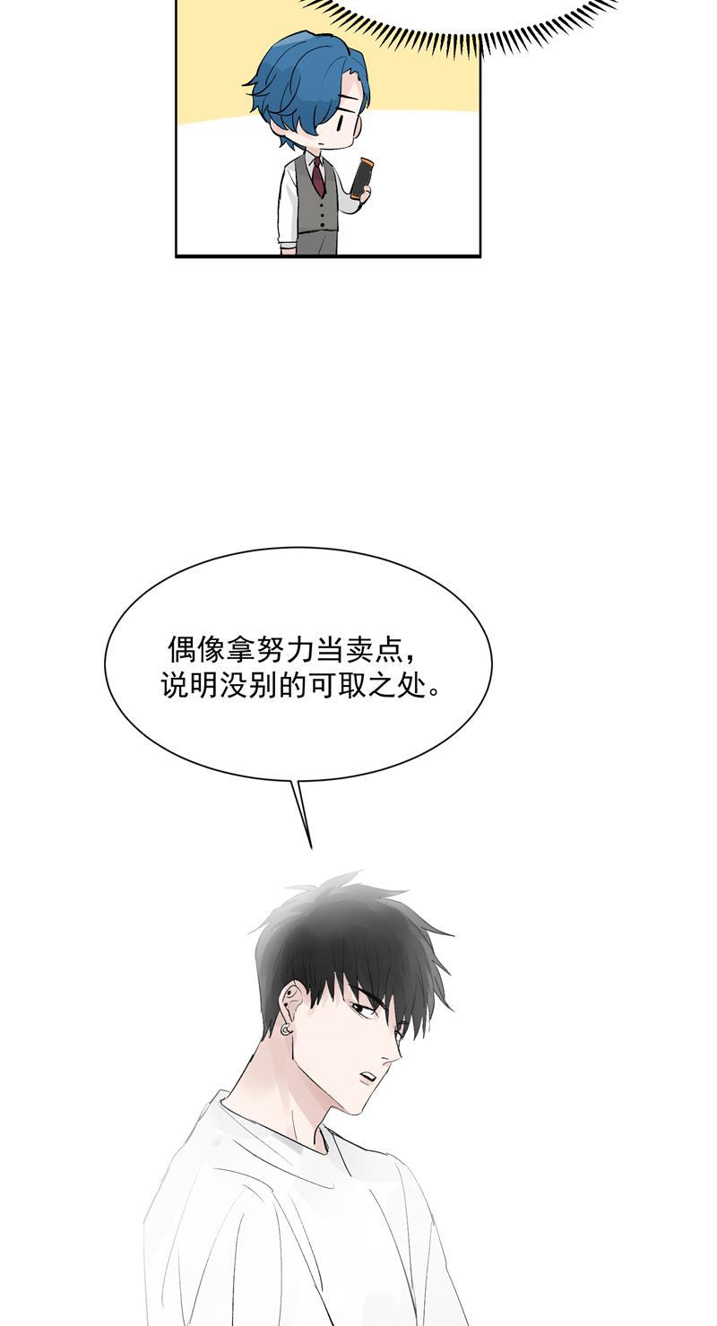 爆肝工程师的异世界狂想曲漫画韩漫全集-第46话 压力无删减无遮挡章节图片 