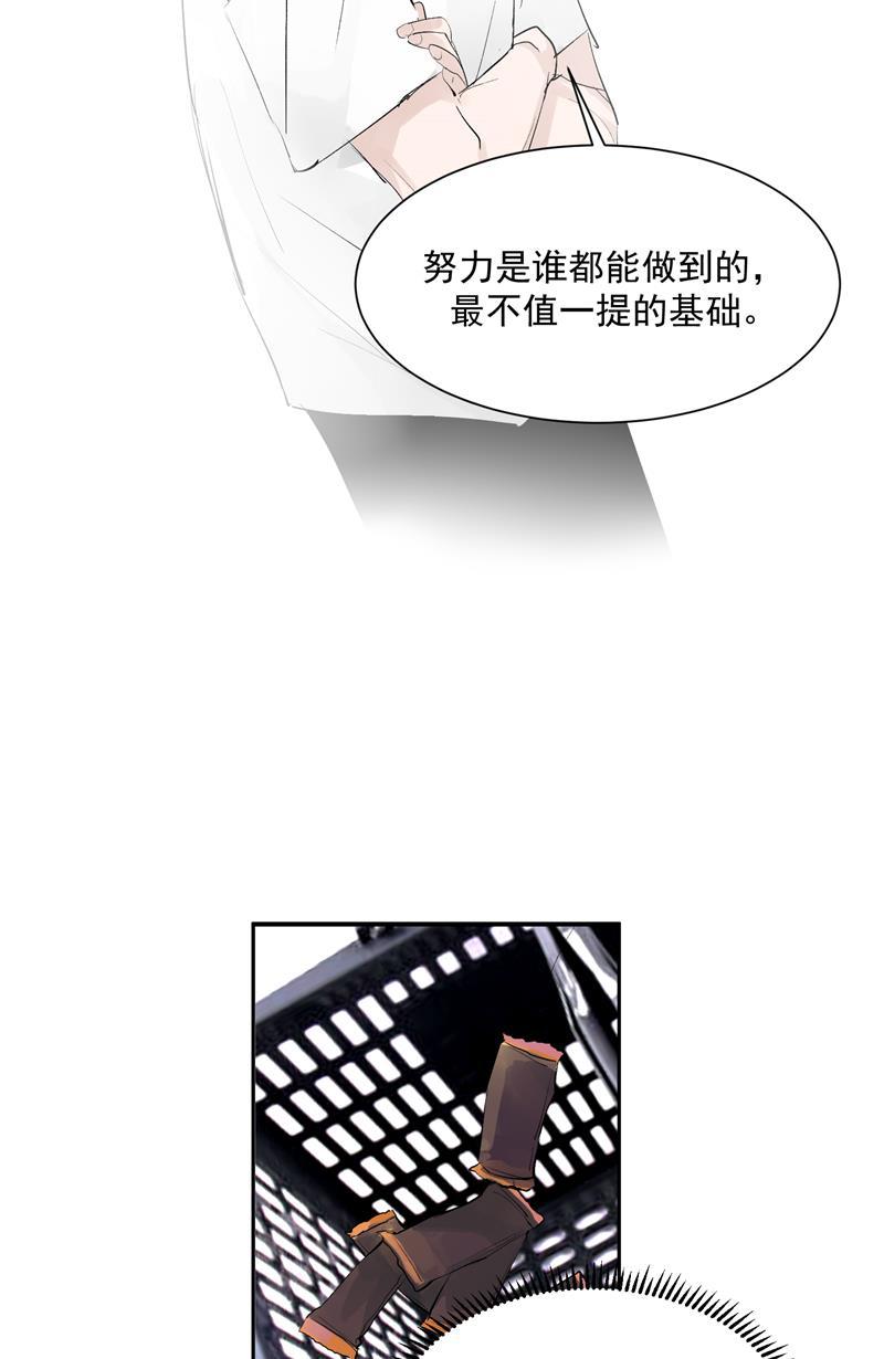 爆肝工程师的异世界狂想曲漫画韩漫全集-第46话 压力无删减无遮挡章节图片 