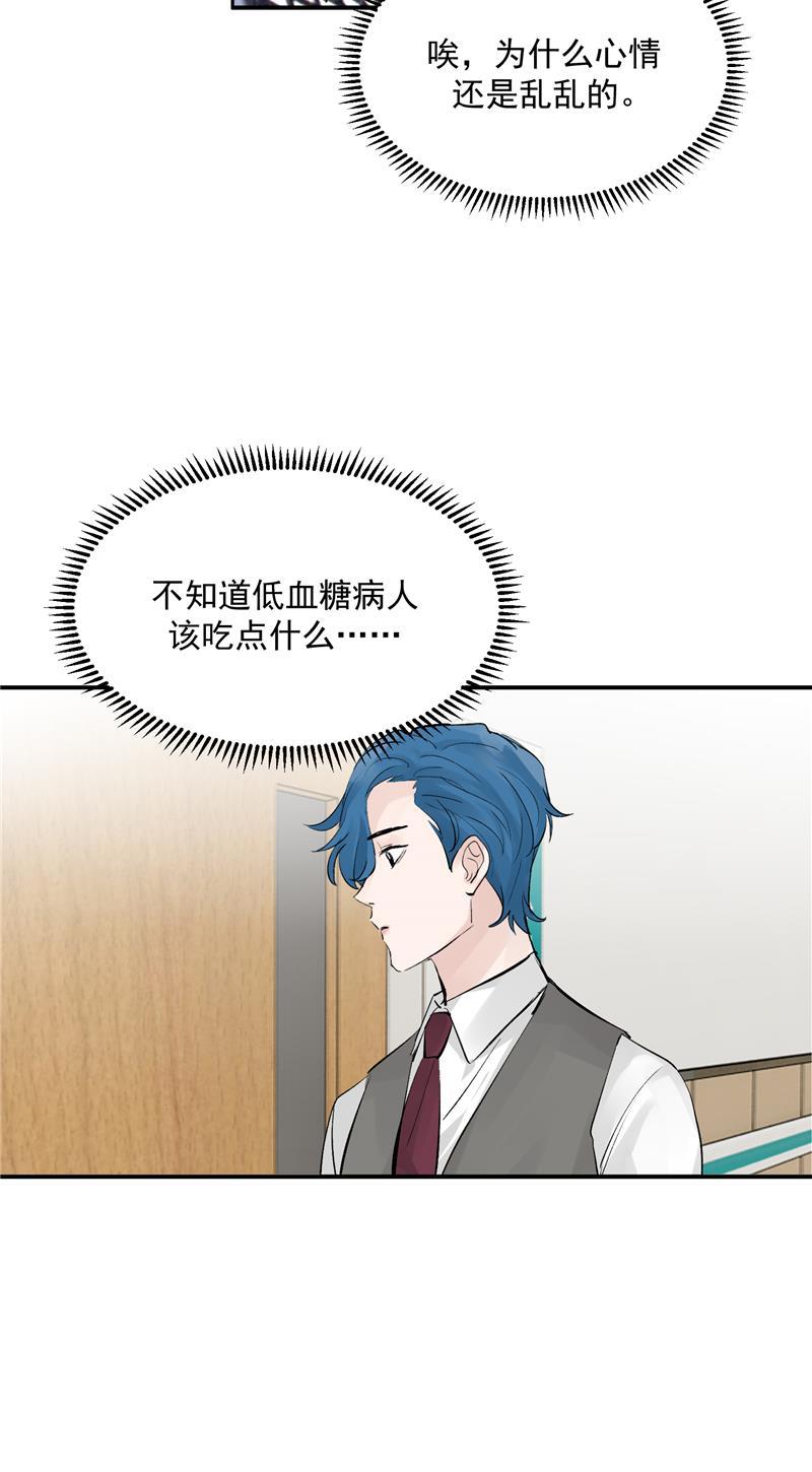 爆肝工程师的异世界狂想曲漫画韩漫全集-第46话 压力无删减无遮挡章节图片 