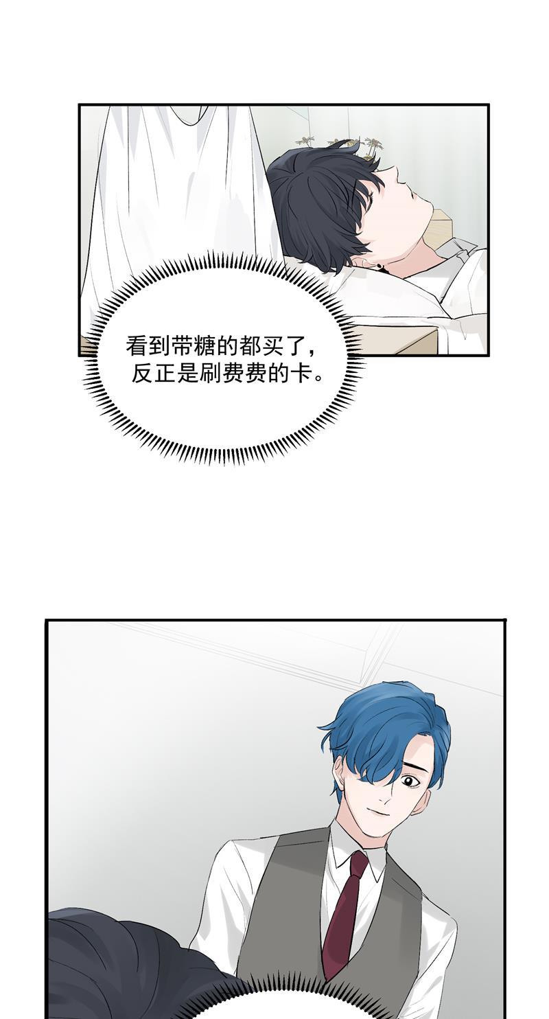 爆肝工程师的异世界狂想曲漫画韩漫全集-第46话 压力无删减无遮挡章节图片 