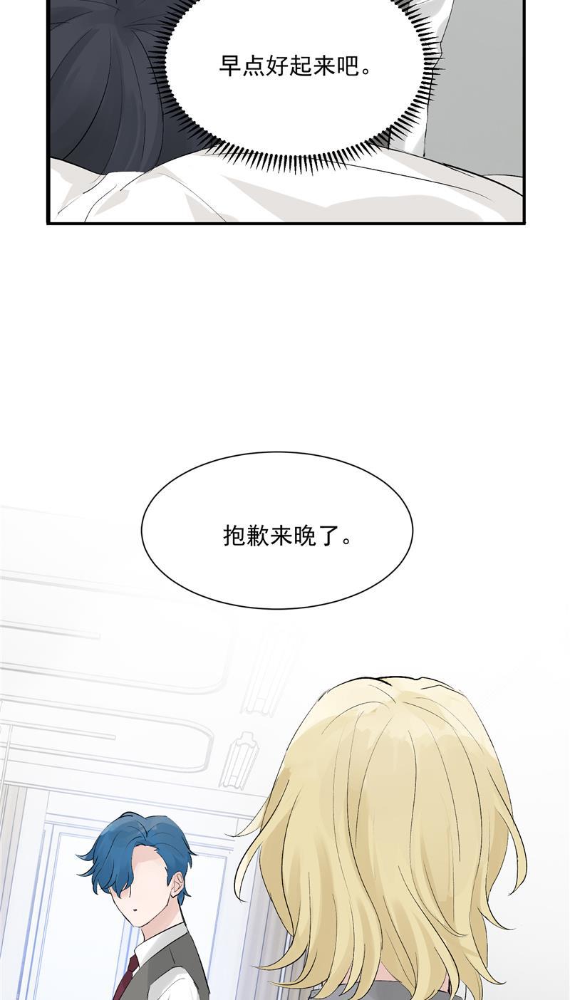 爆肝工程师的异世界狂想曲漫画韩漫全集-第46话 压力无删减无遮挡章节图片 