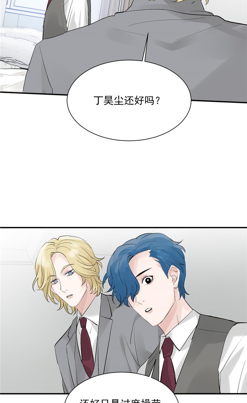 爆肝工程师的异世界狂想曲漫画韩漫全集-第46话 压力无删减无遮挡章节图片 