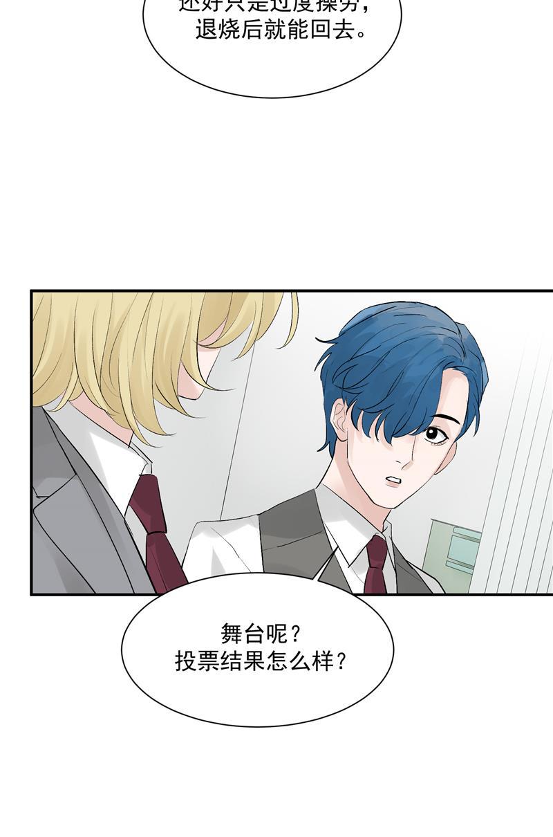 爆肝工程师的异世界狂想曲漫画韩漫全集-第46话 压力无删减无遮挡章节图片 