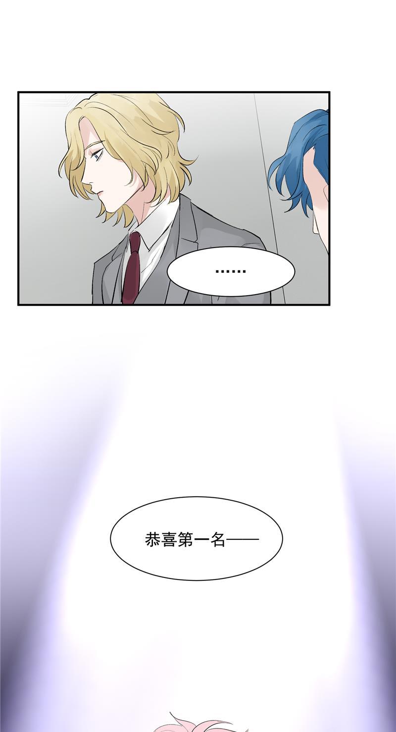 爆肝工程师的异世界狂想曲漫画韩漫全集-第46话 压力无删减无遮挡章节图片 