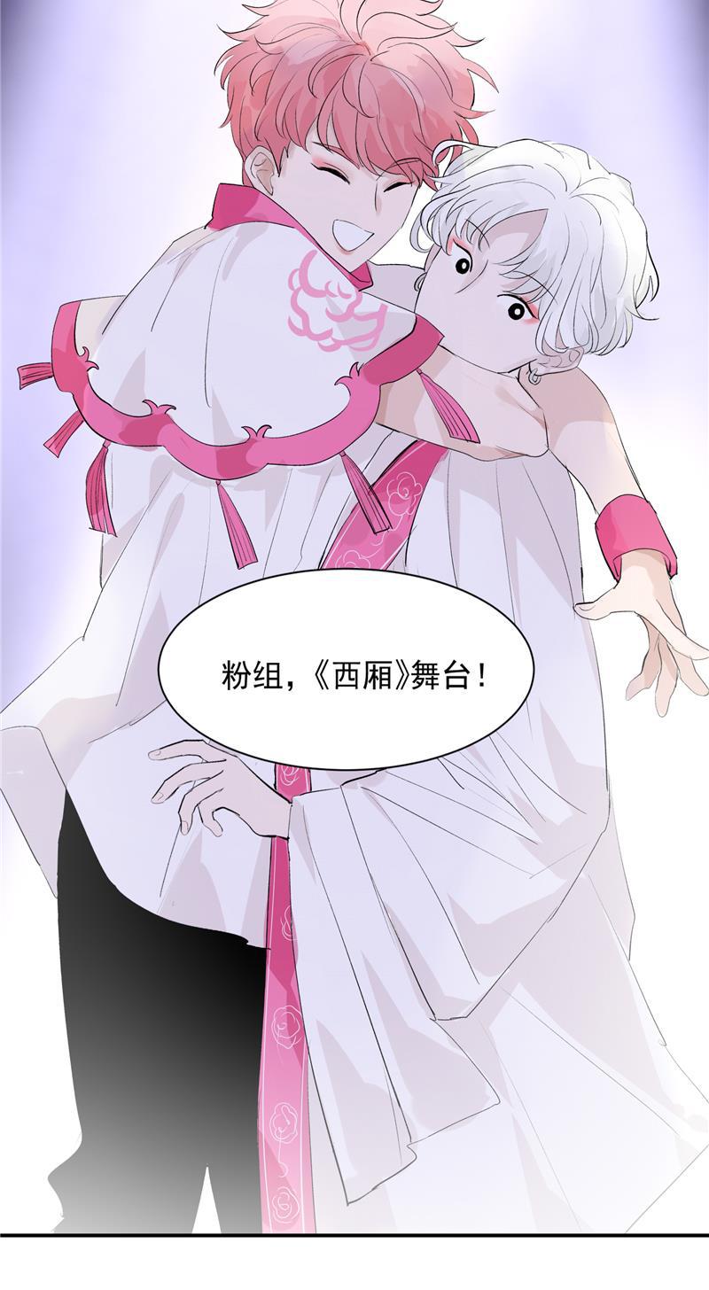 爆肝工程师的异世界狂想曲漫画韩漫全集-第46话 压力无删减无遮挡章节图片 