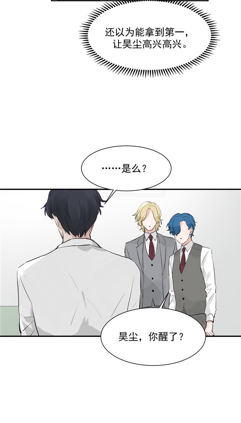 爆肝工程师的异世界狂想曲漫画韩漫全集-第46话 压力无删减无遮挡章节图片 