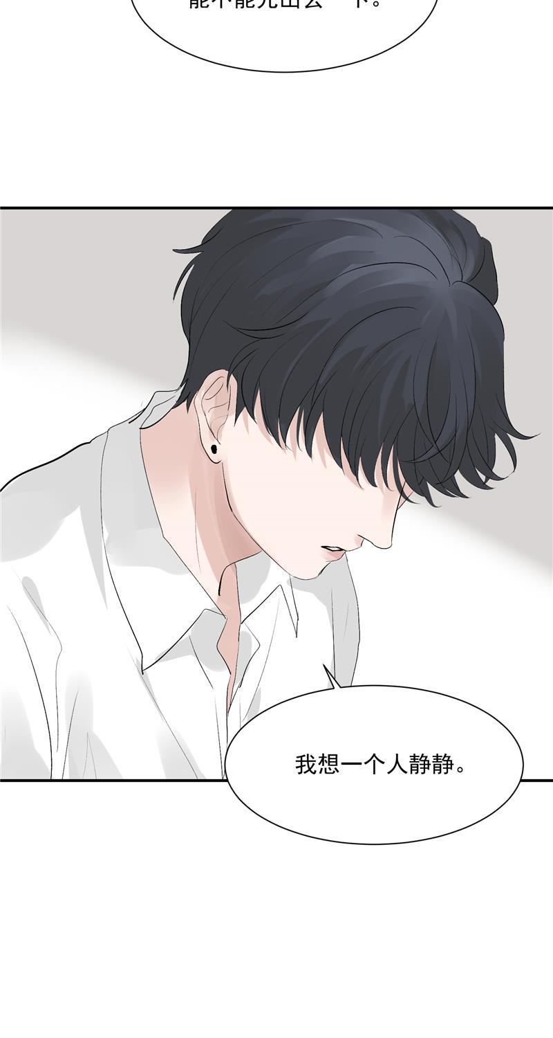 爆肝工程师的异世界狂想曲漫画韩漫全集-第46话 压力无删减无遮挡章节图片 