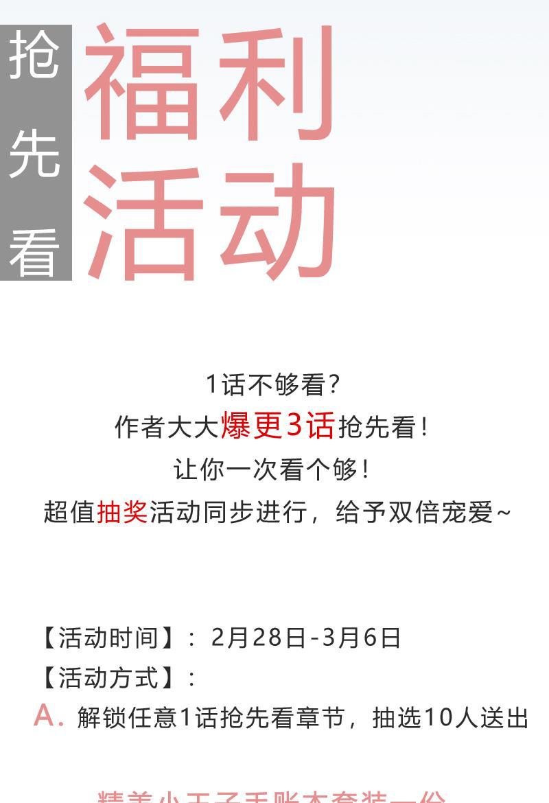 爆肝工程师的异世界狂想曲漫画韩漫全集-第46话 压力无删减无遮挡章节图片 