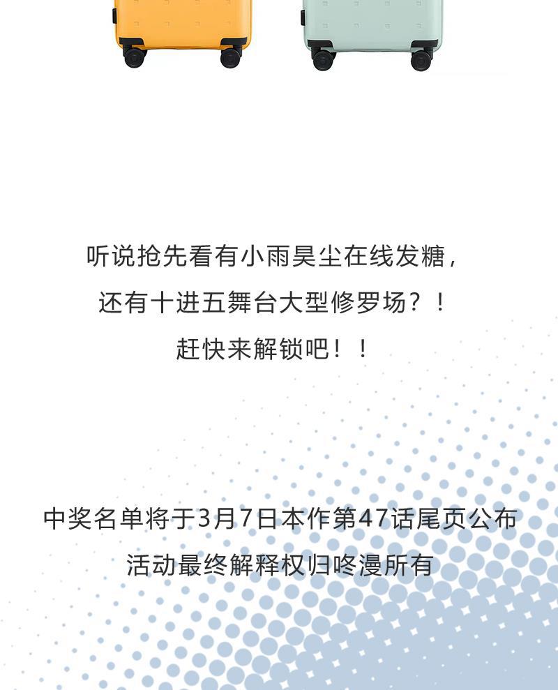 爆肝工程师的异世界狂想曲漫画韩漫全集-第46话 压力无删减无遮挡章节图片 