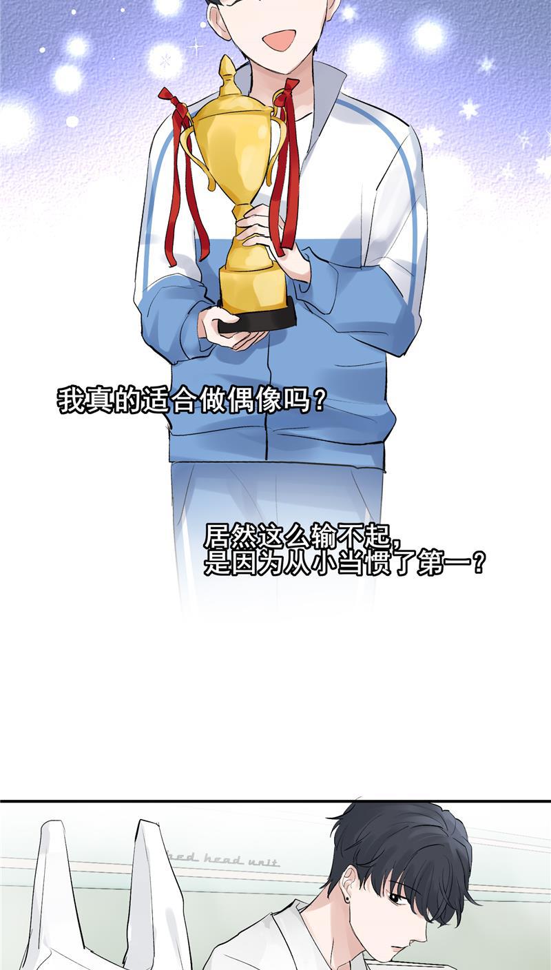 爆肝工程师的异世界狂想曲漫画韩漫全集-第47话 排名新变动无删减无遮挡章节图片 