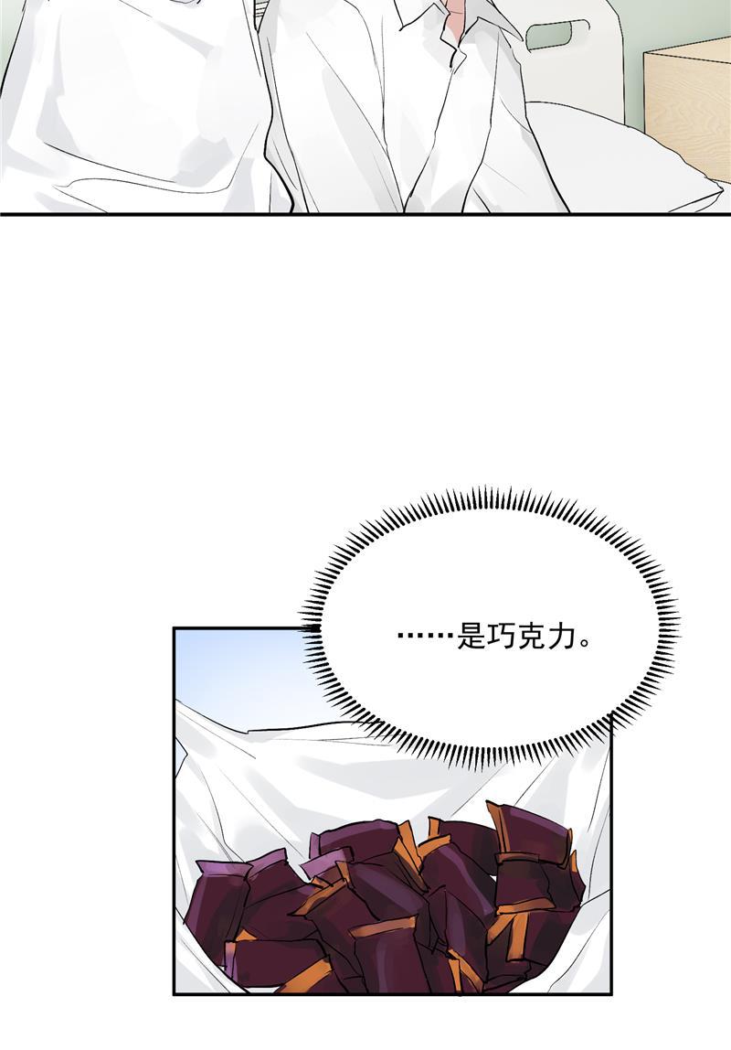 爆肝工程师的异世界狂想曲漫画韩漫全集-第47话 排名新变动无删减无遮挡章节图片 
