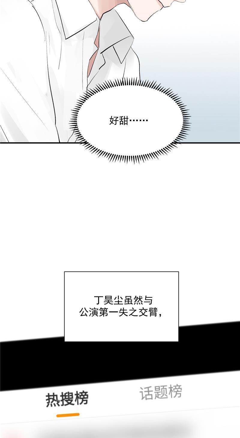 爆肝工程师的异世界狂想曲漫画韩漫全集-第47话 排名新变动无删减无遮挡章节图片 