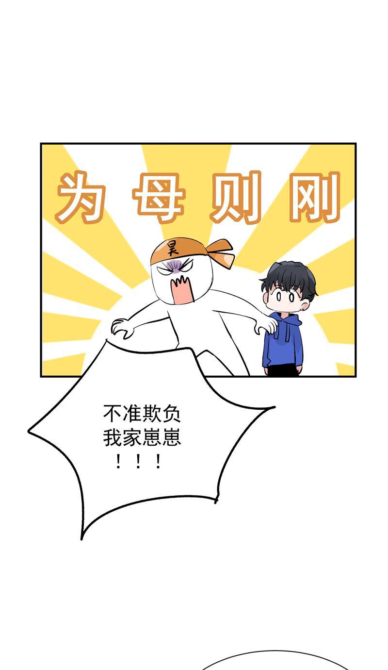 爆肝工程师的异世界狂想曲漫画韩漫全集-第47话 排名新变动无删减无遮挡章节图片 