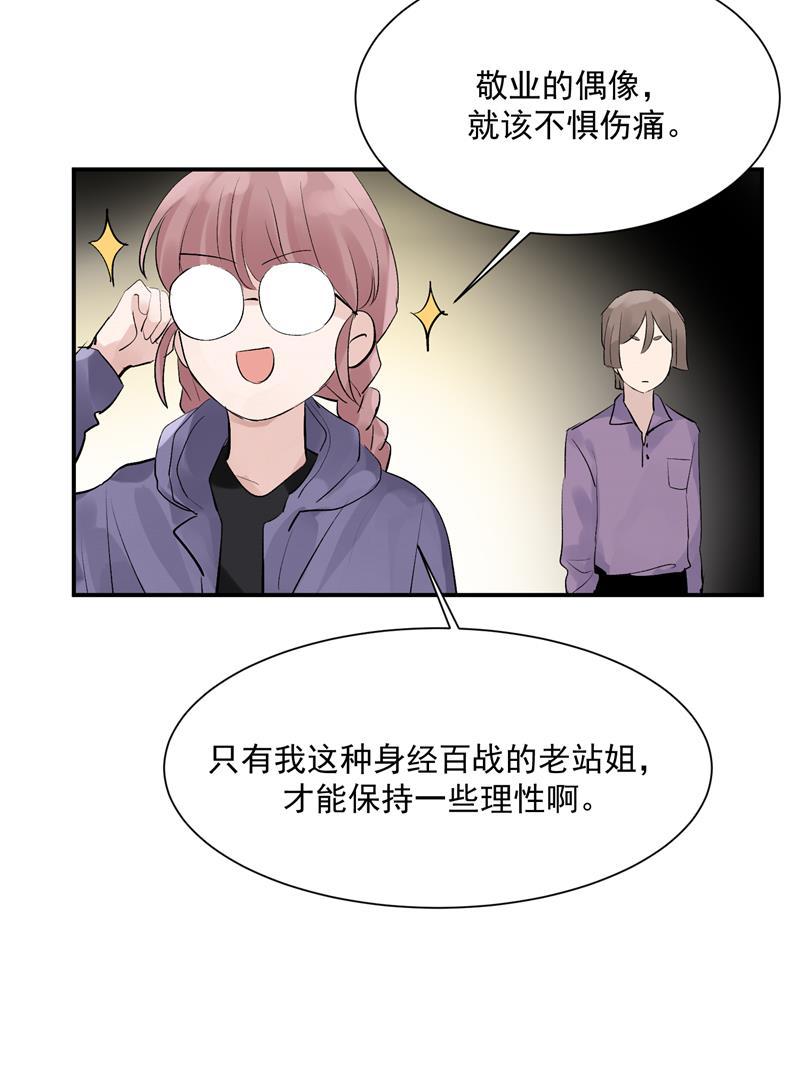 爆肝工程师的异世界狂想曲漫画韩漫全集-第47话 排名新变动无删减无遮挡章节图片 
