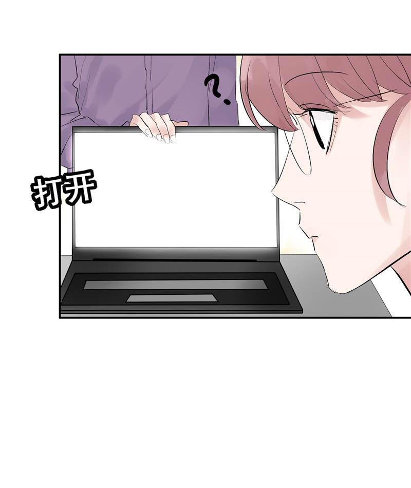 爆肝工程师的异世界狂想曲漫画韩漫全集-第47话 排名新变动无删减无遮挡章节图片 