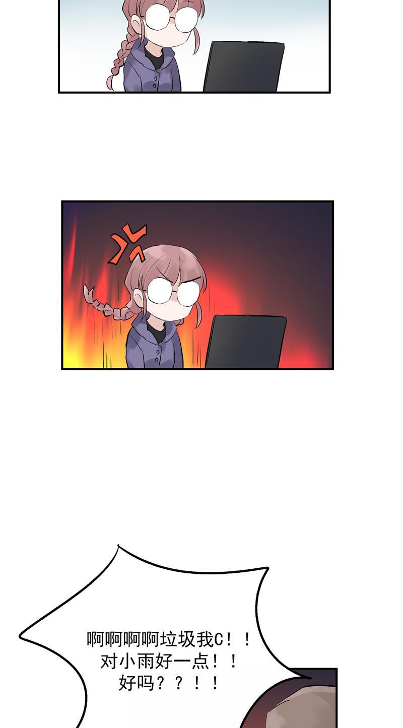 爆肝工程师的异世界狂想曲漫画韩漫全集-第47话 排名新变动无删减无遮挡章节图片 