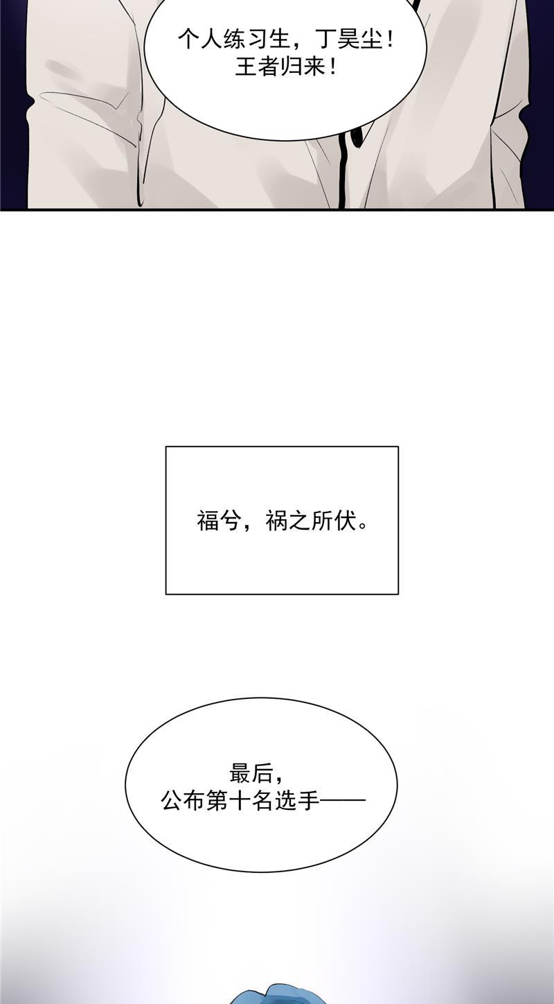 爆肝工程师的异世界狂想曲漫画韩漫全集-第47话 排名新变动无删减无遮挡章节图片 