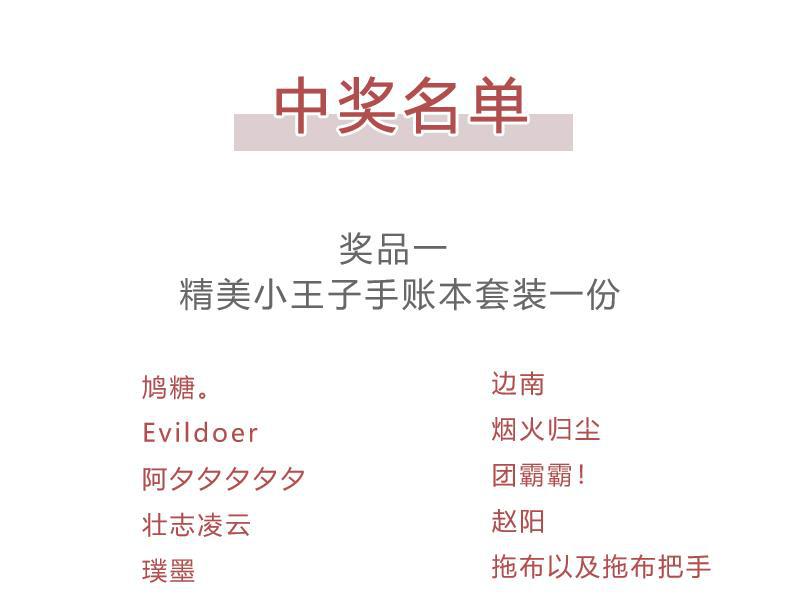 爆肝工程师的异世界狂想曲漫画韩漫全集-第47话 排名新变动无删减无遮挡章节图片 
