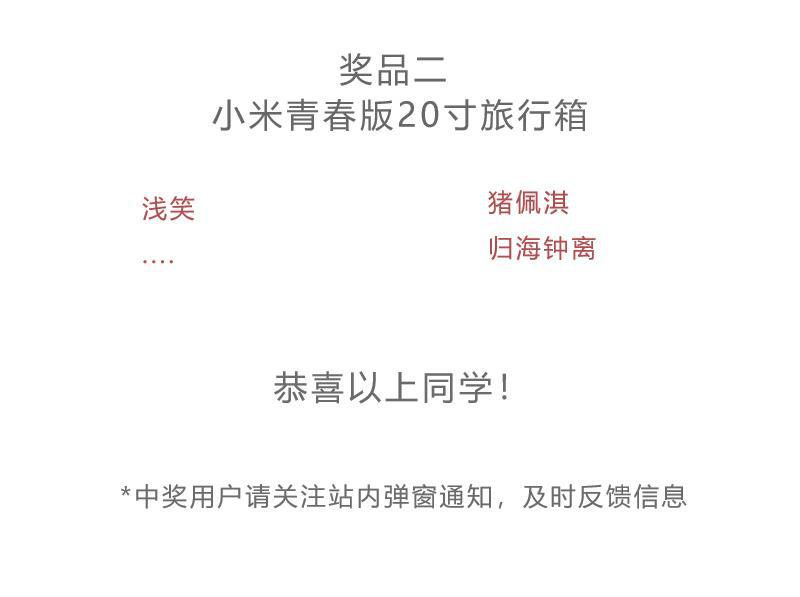 爆肝工程师的异世界狂想曲漫画韩漫全集-第47话 排名新变动无删减无遮挡章节图片 