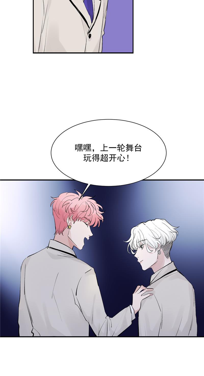 爆肝工程师的异世界狂想曲漫画韩漫全集-第48话 决赛分组无删减无遮挡章节图片 