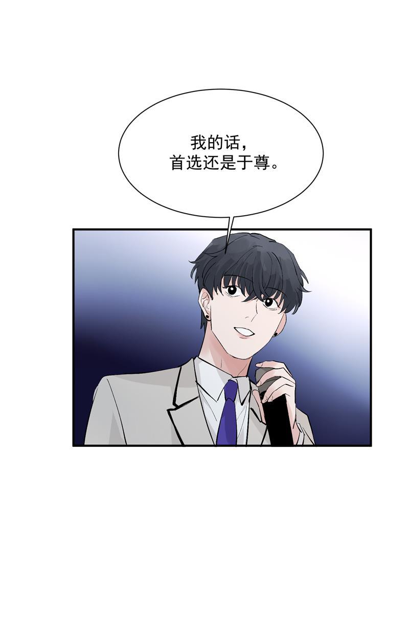 爆肝工程师的异世界狂想曲漫画韩漫全集-第48话 决赛分组无删减无遮挡章节图片 