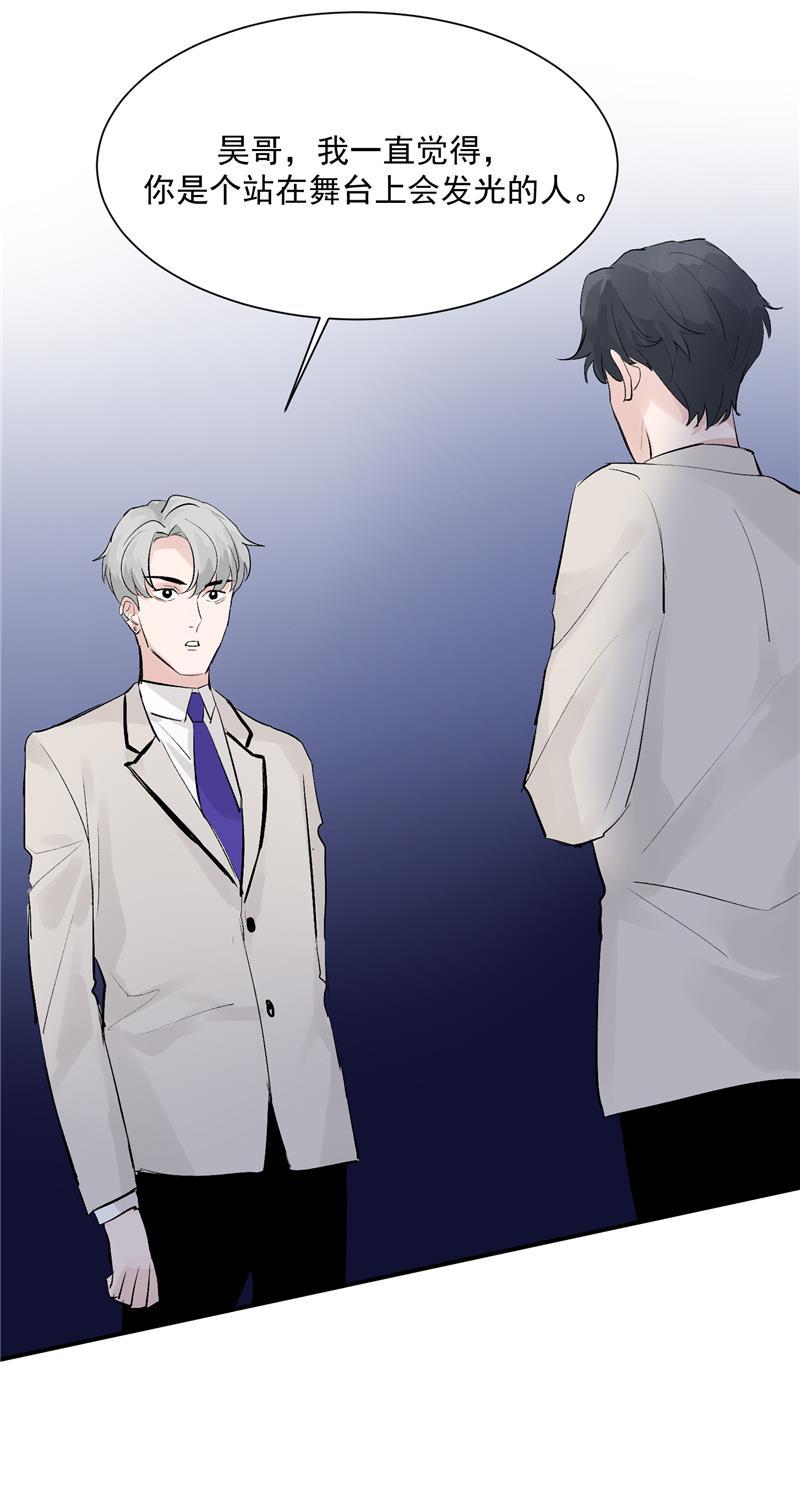 爆肝工程师的异世界狂想曲漫画韩漫全集-第48话 决赛分组无删减无遮挡章节图片 