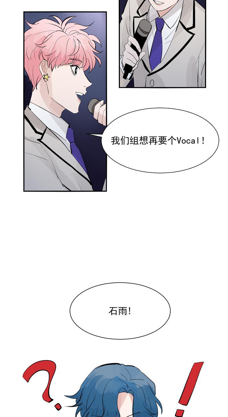 爆肝工程师的异世界狂想曲漫画韩漫全集-第48话 决赛分组无删减无遮挡章节图片 